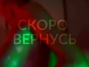 heybanan live cam