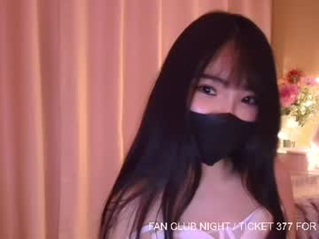 si_mokoko live cam